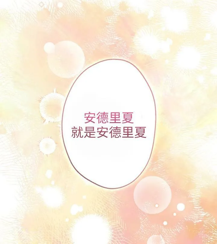 第67话93