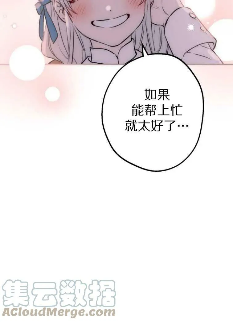 第61话18