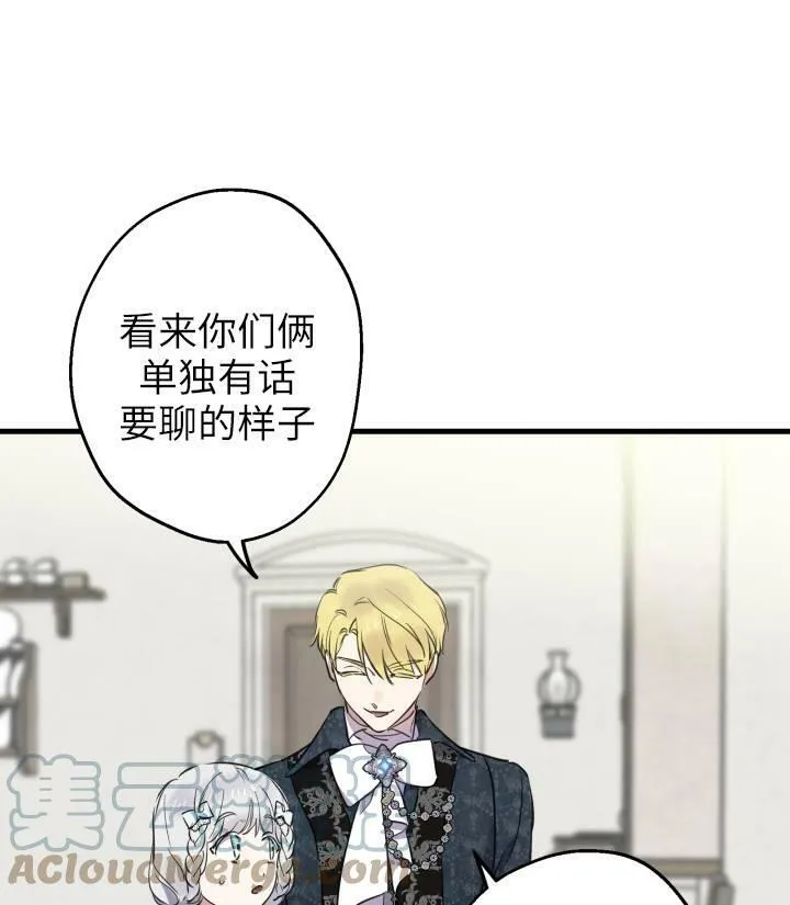 第76话48