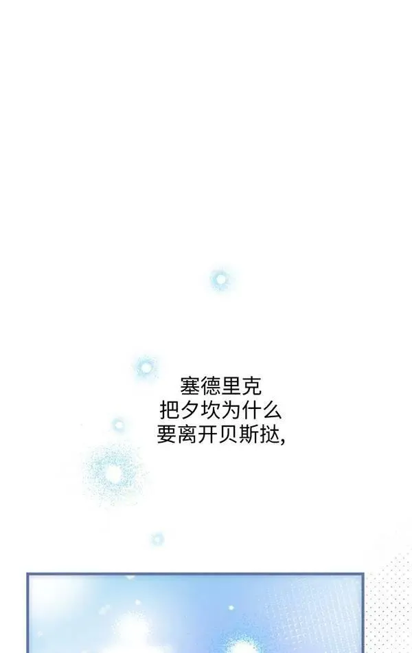第78话38