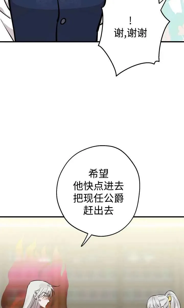 第99话50