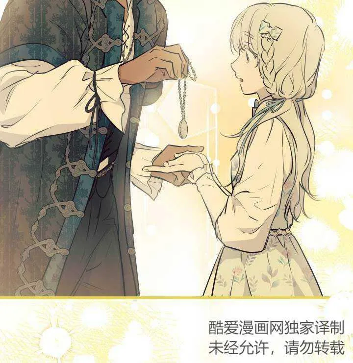 第75话85