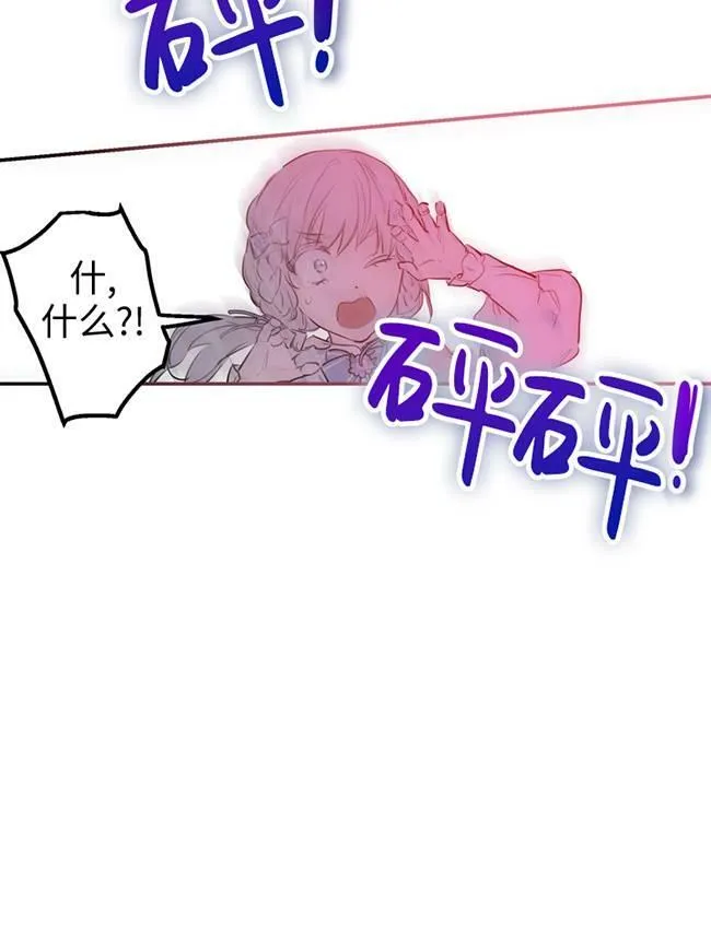第72话95
