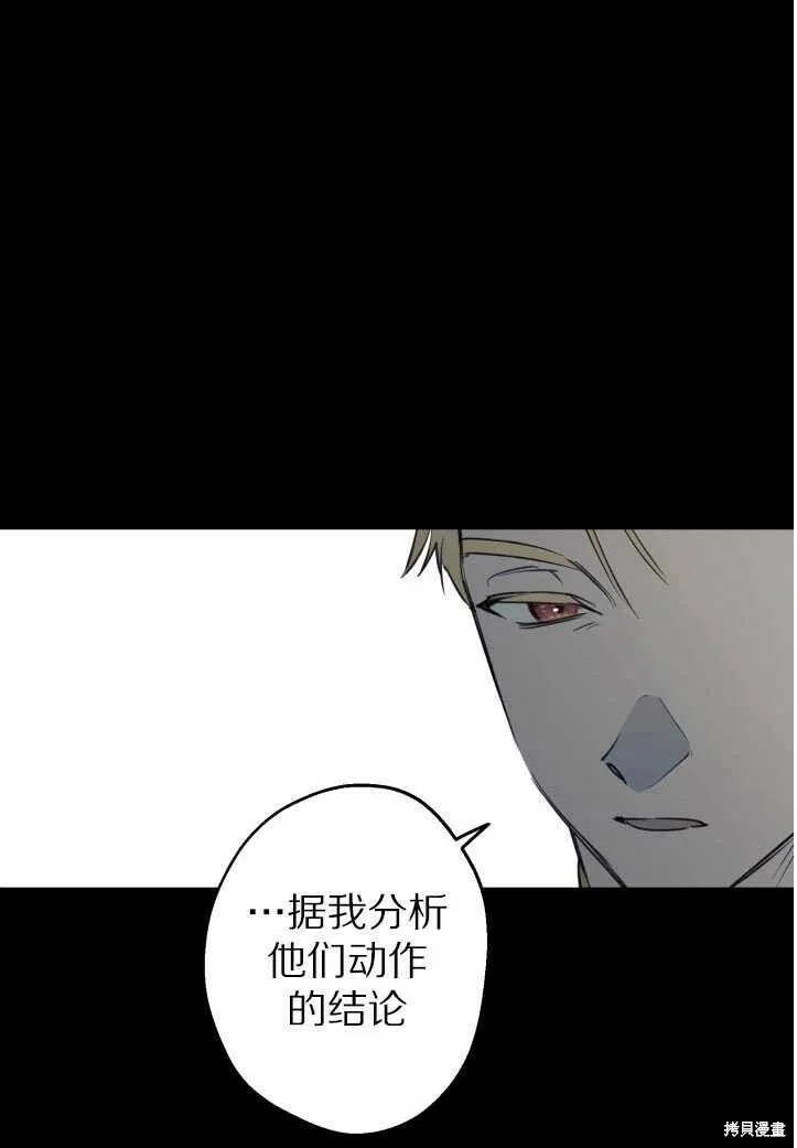 第71话26