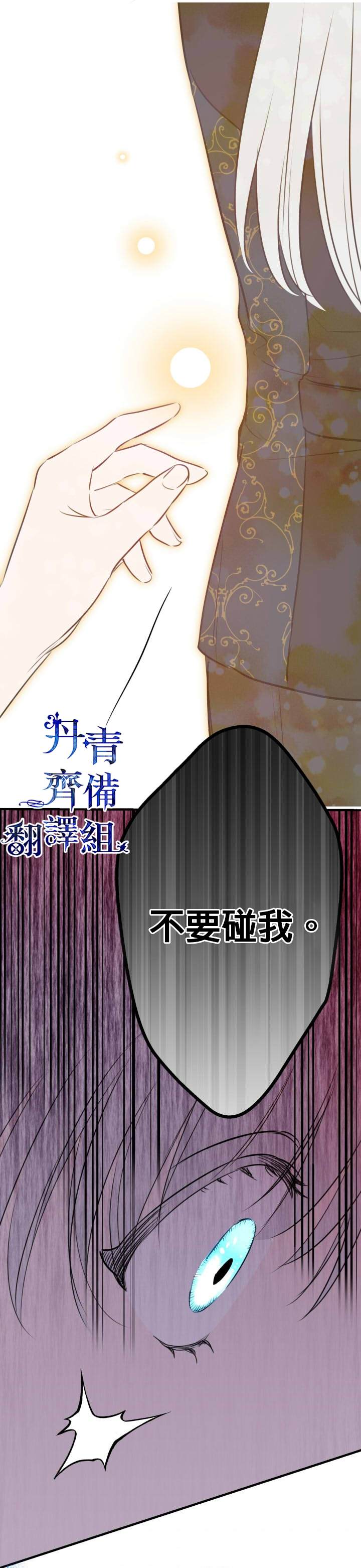 第46话30