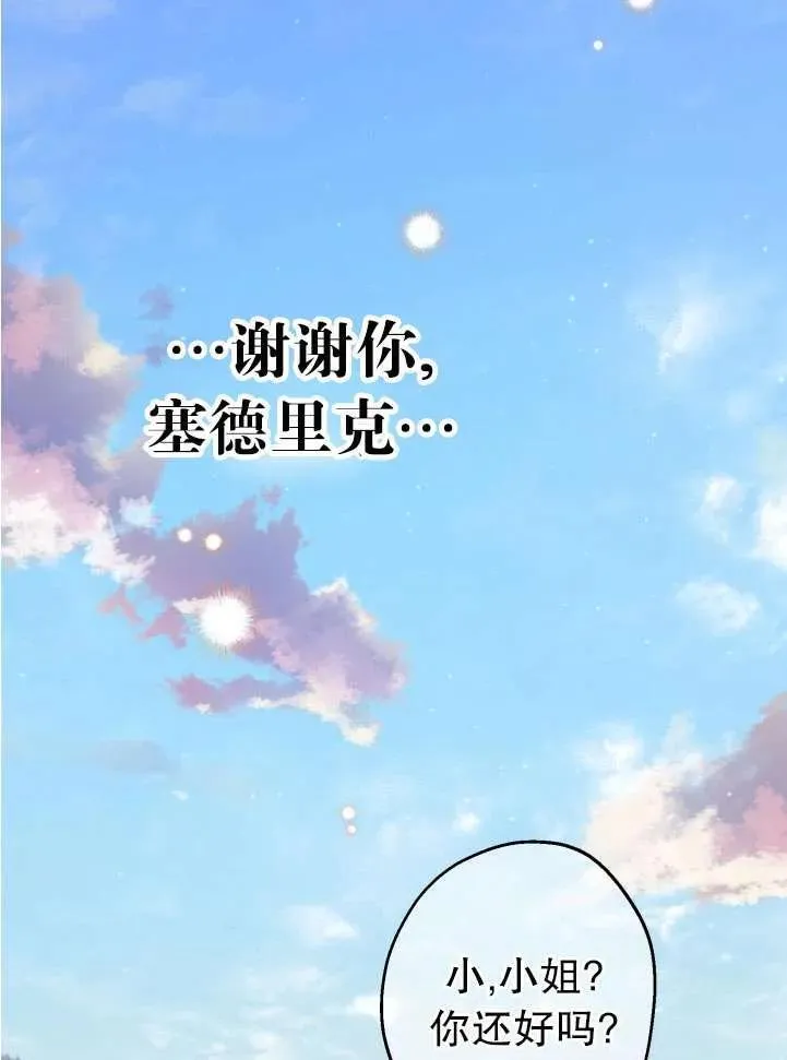 第89话74