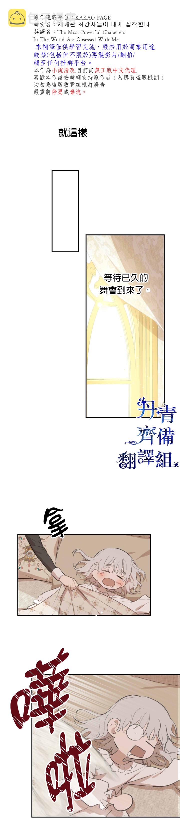 第22话7