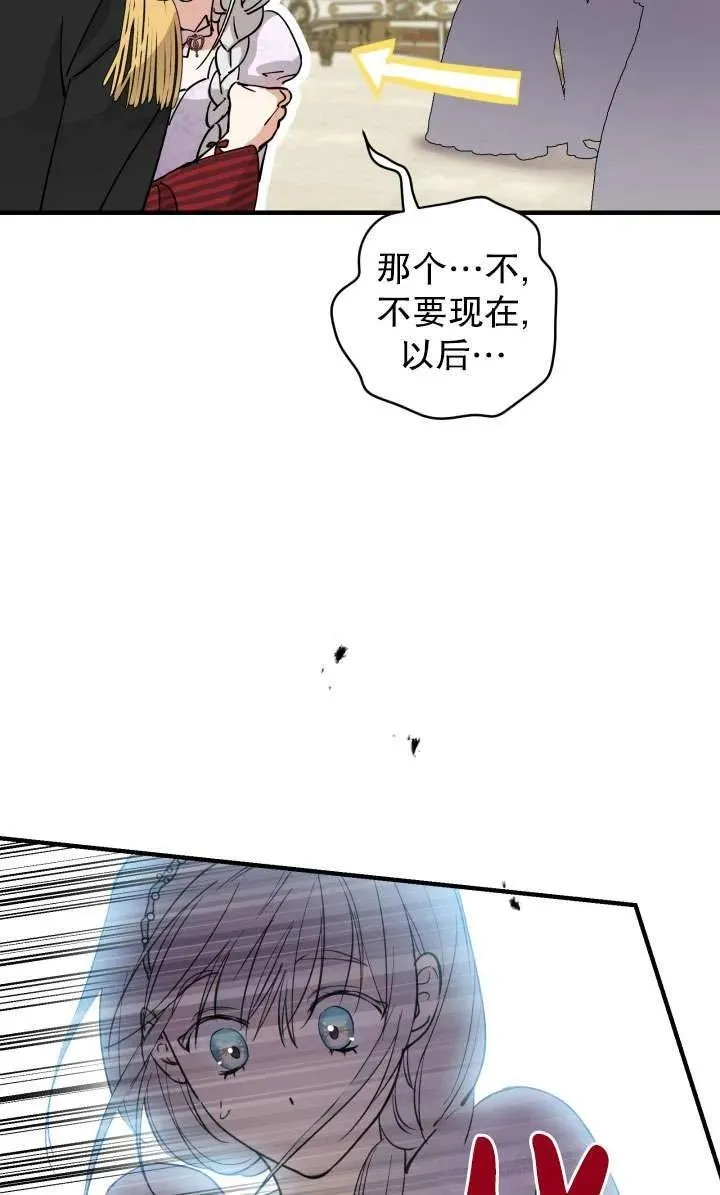 第92话71