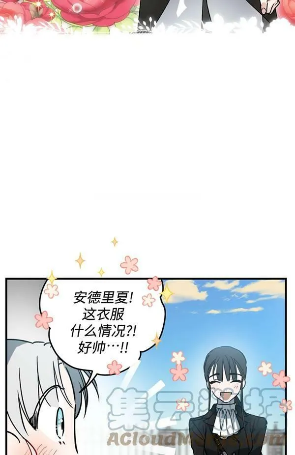 第65话56