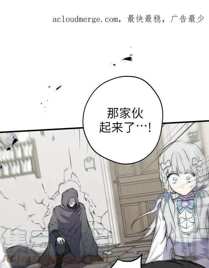 第75话100