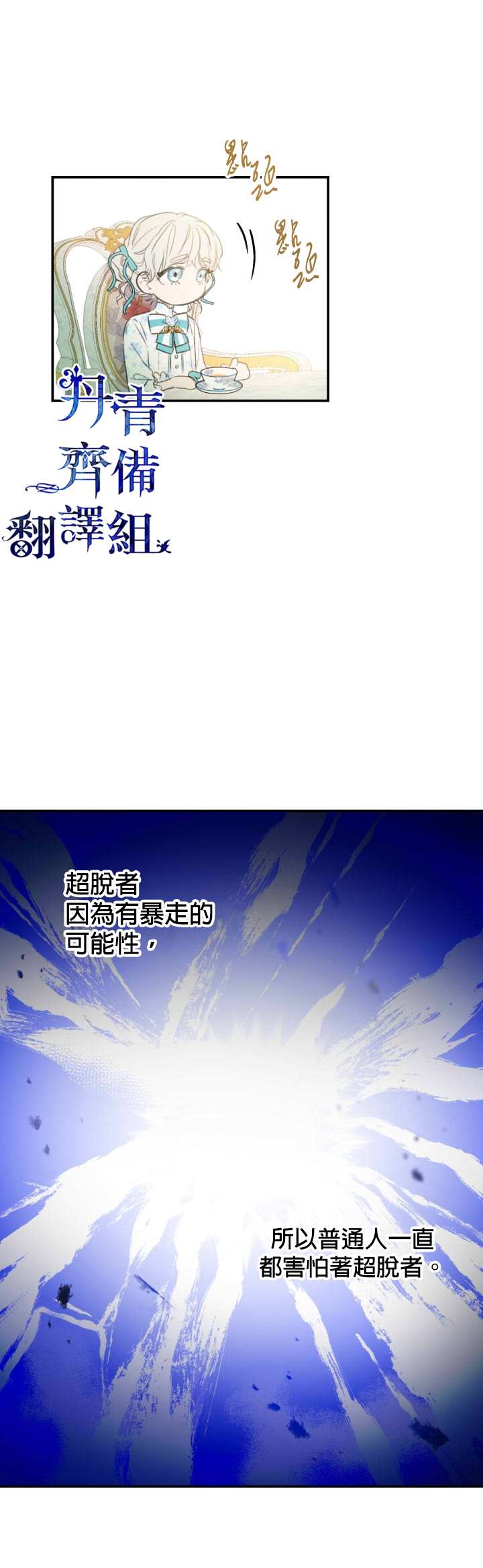 第6话12