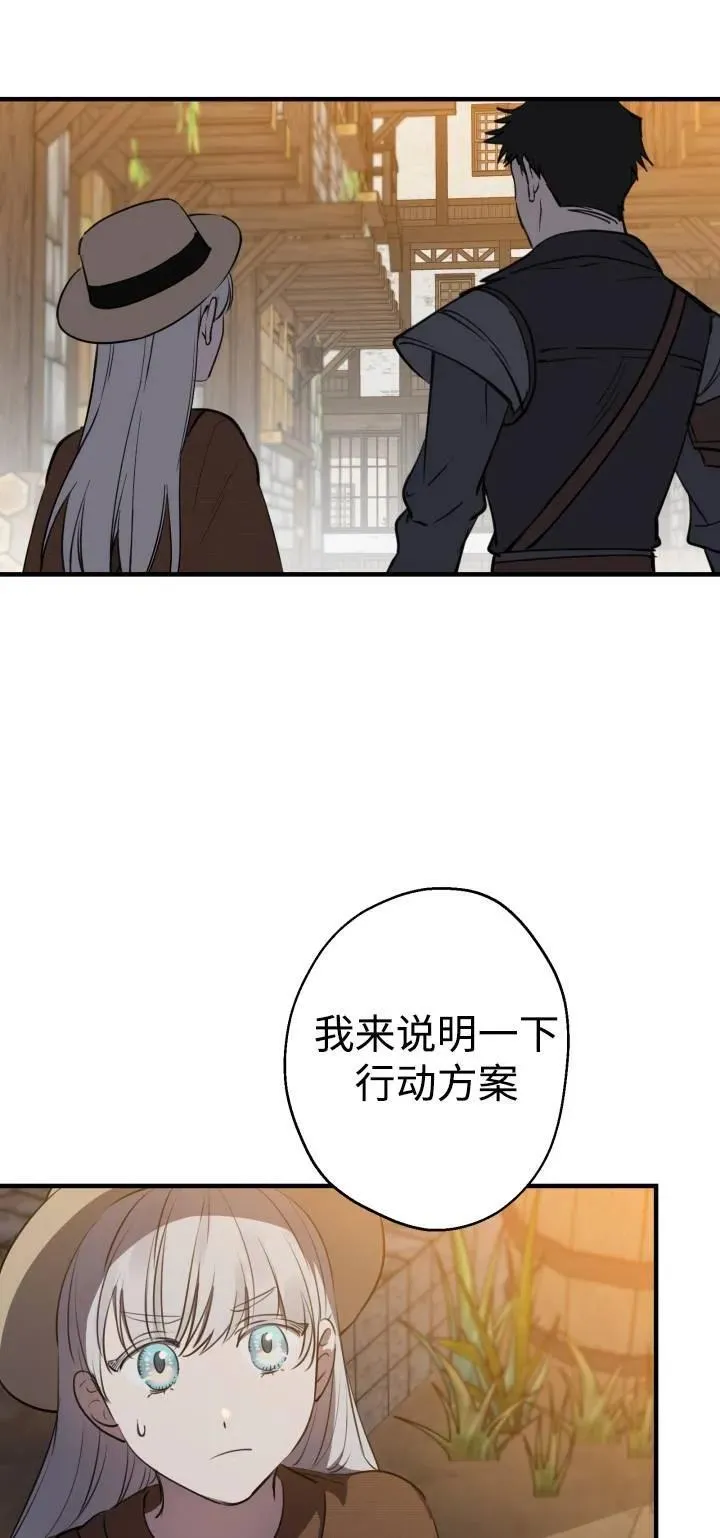 第85话37