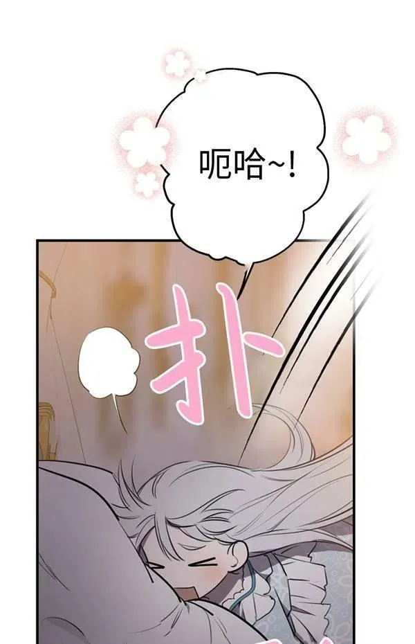 第57话14