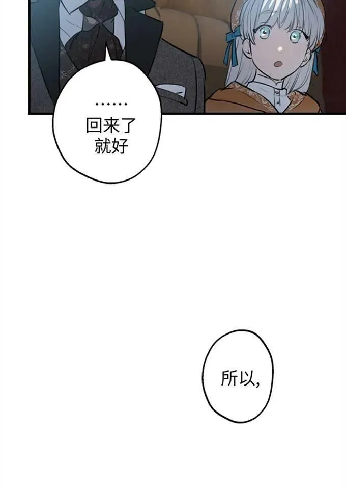 第62话73