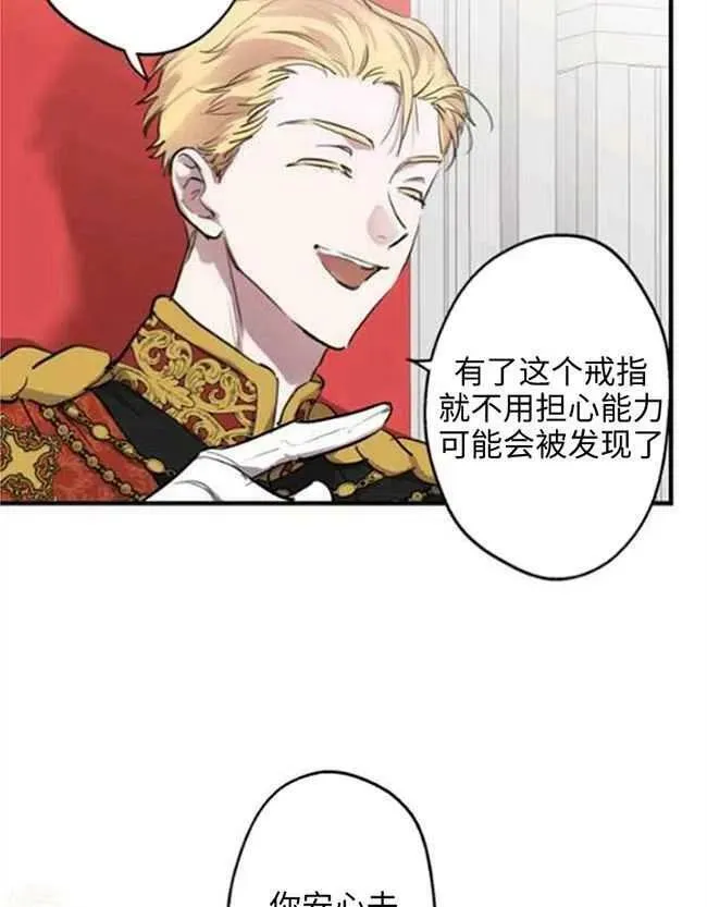第52话14