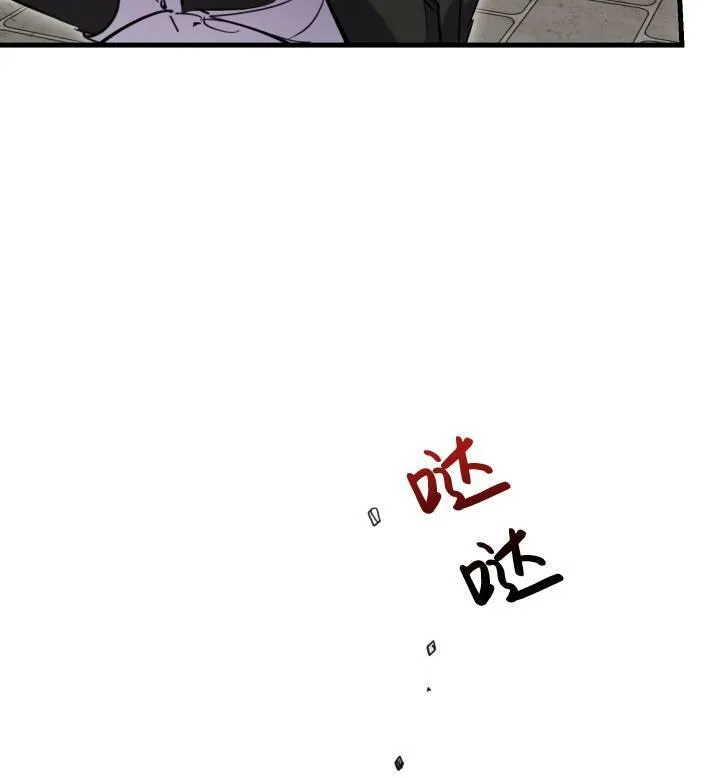 第74话87