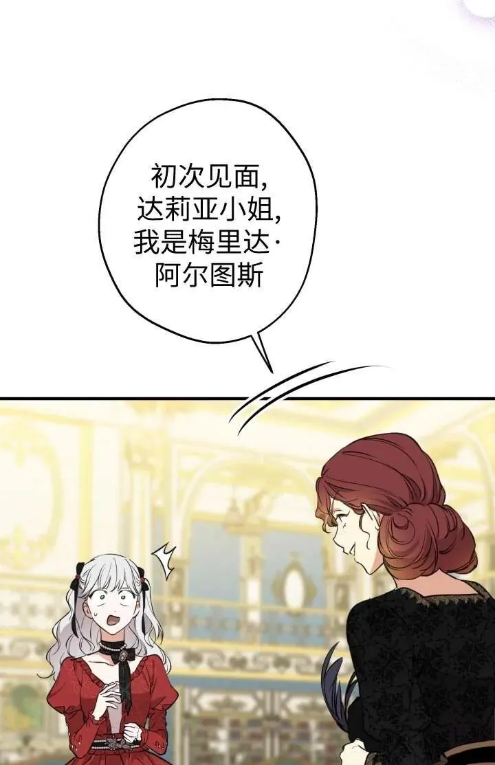 第102话30