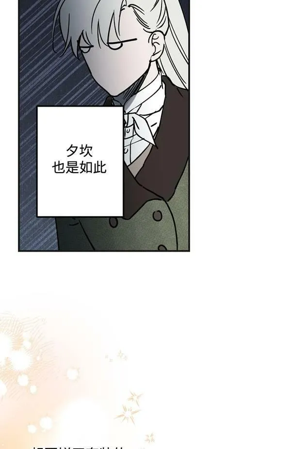 第65话26