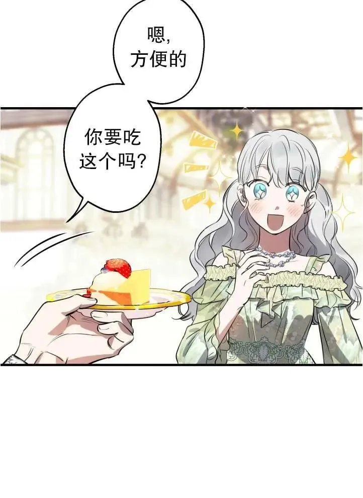 第90话8