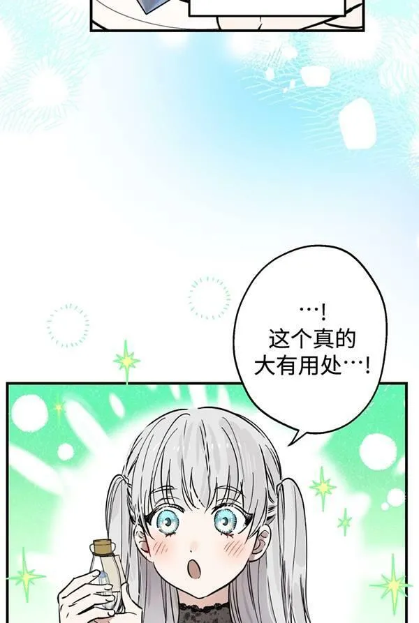 第63话85