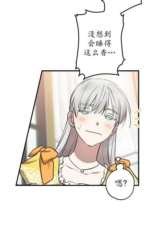 第56话31