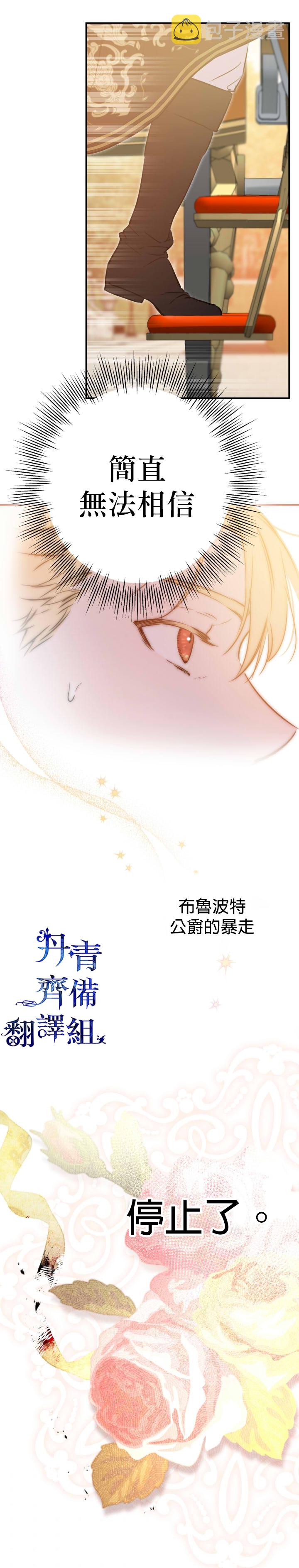 第30话0