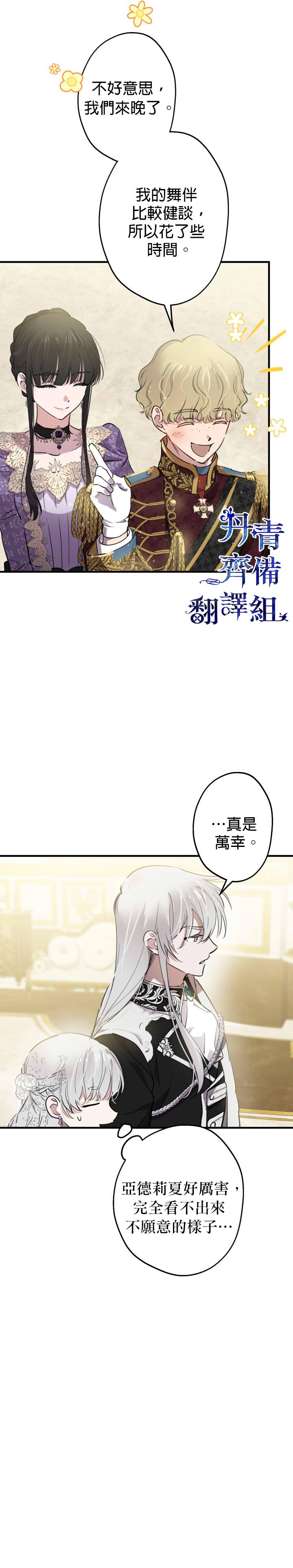 第39话0