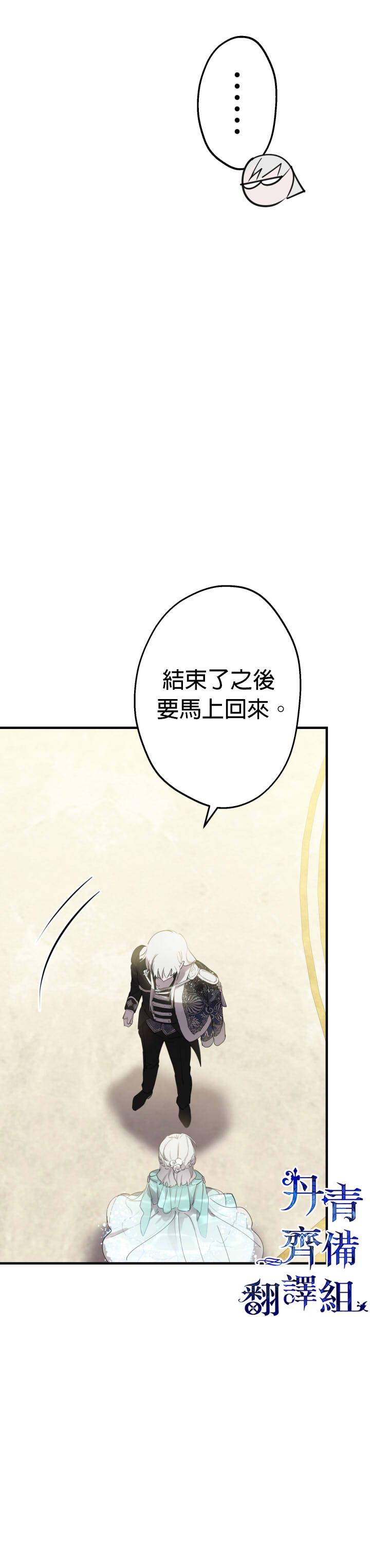 第39话20