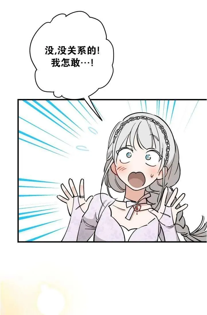 第94话25