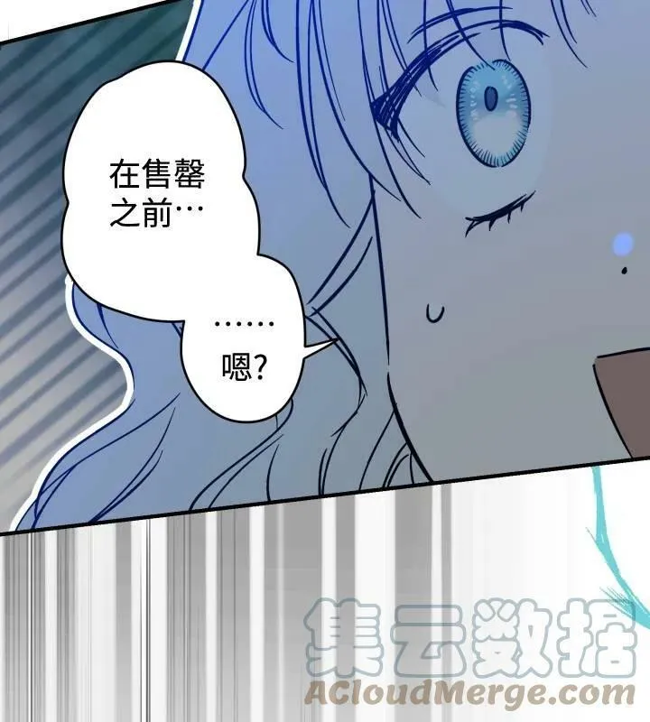 第66话52