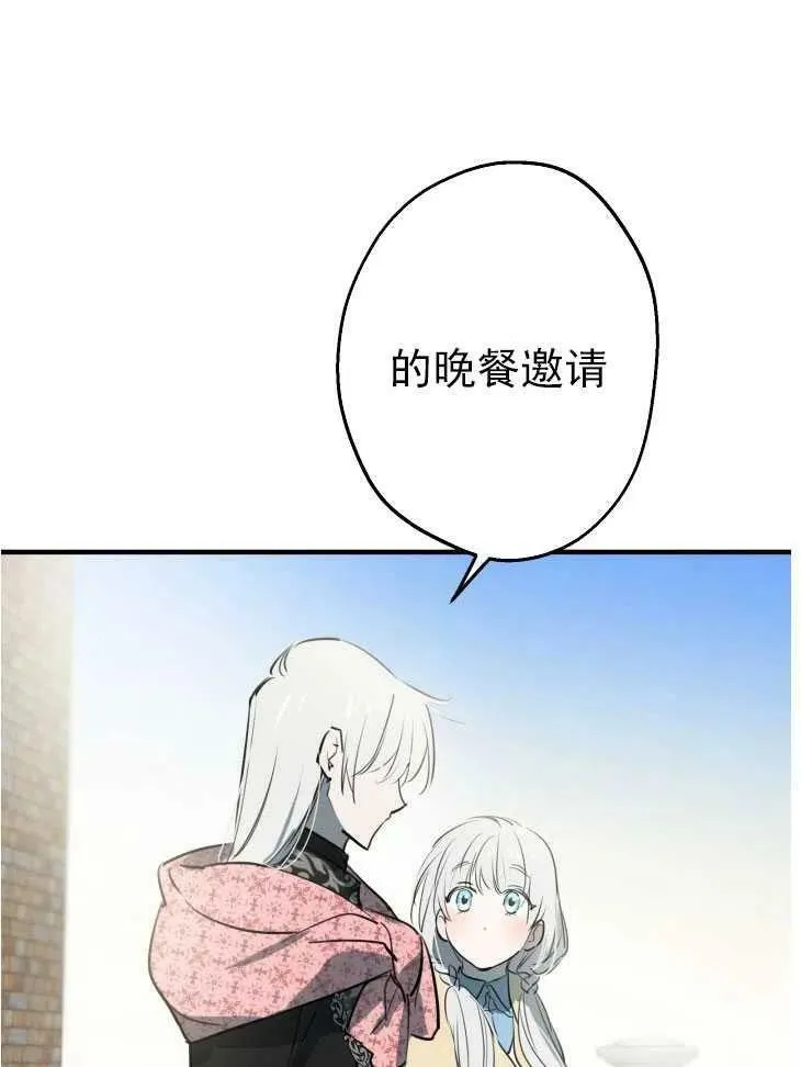 第59话85