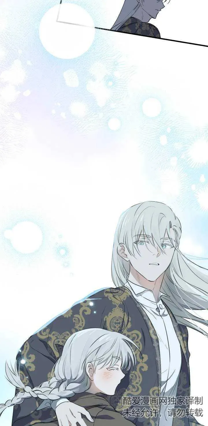 第84话25