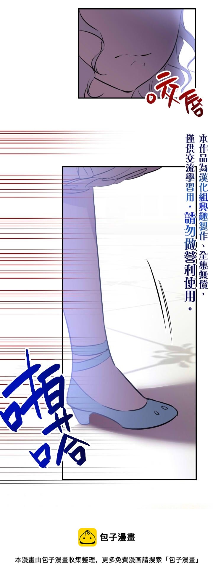 第27话22