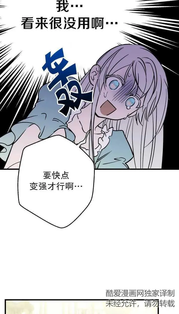 第80话23