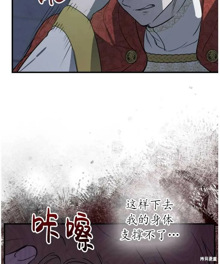 第70话70