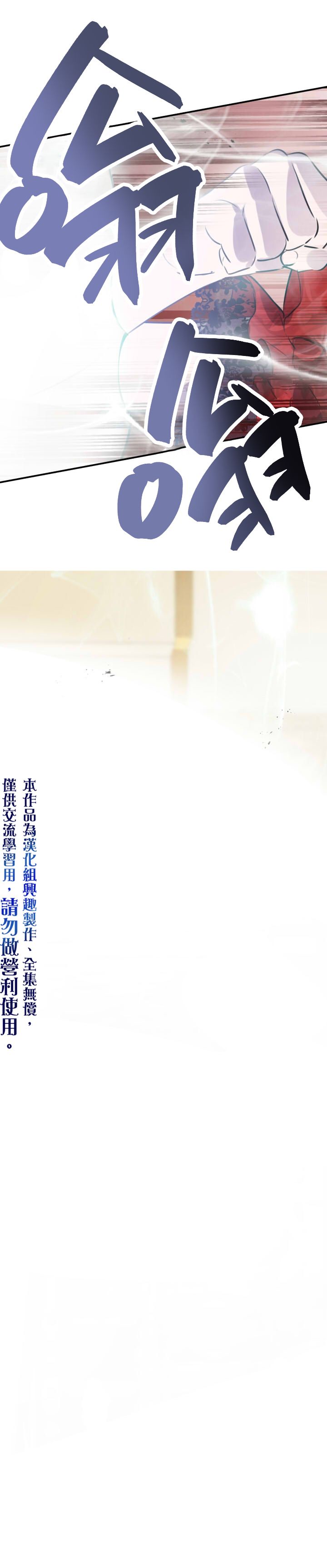 第27话31