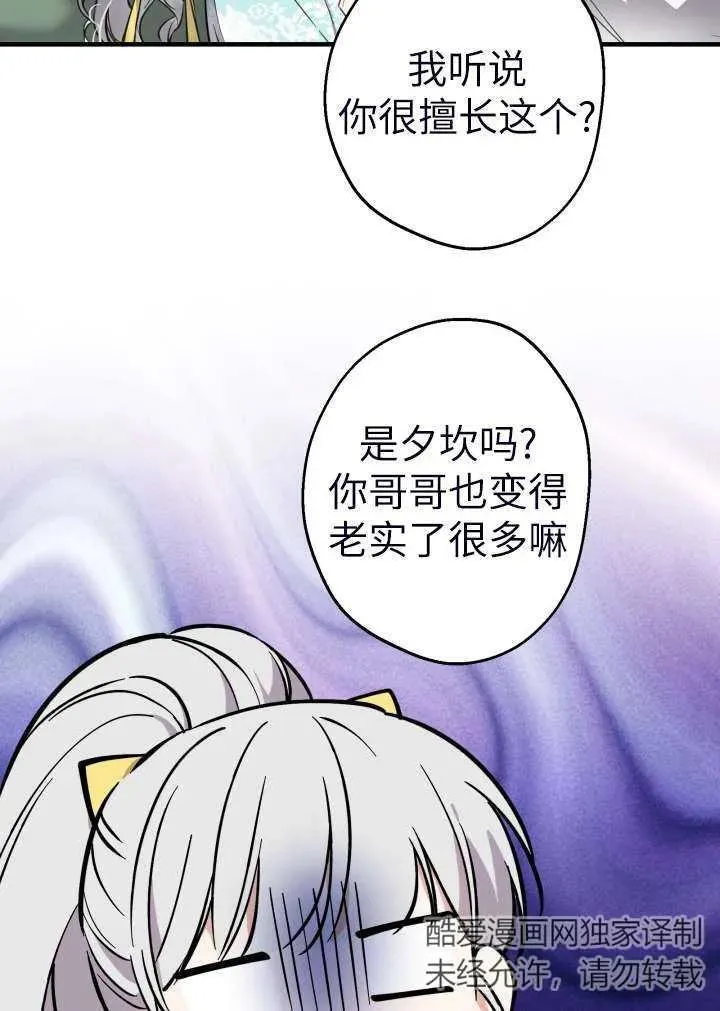 第101话1
