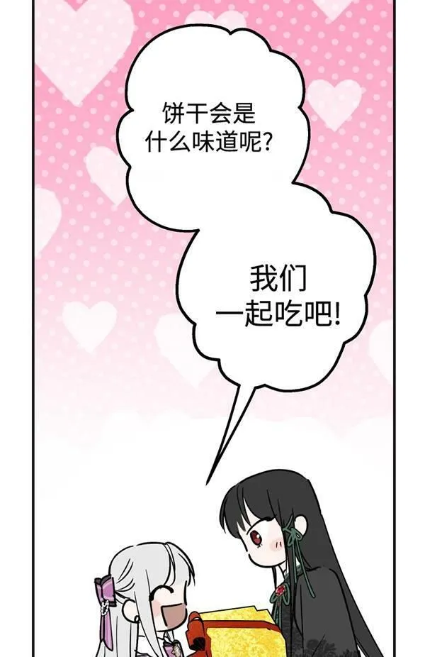 第65话11