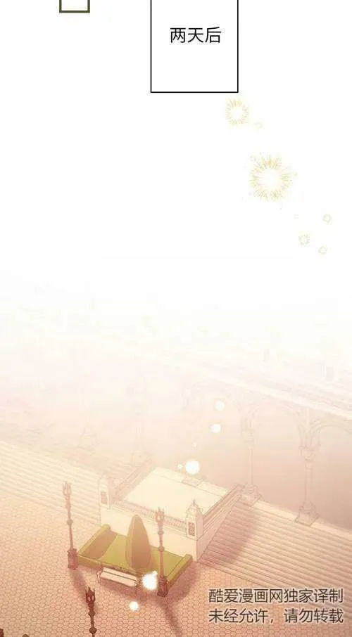 第79话2