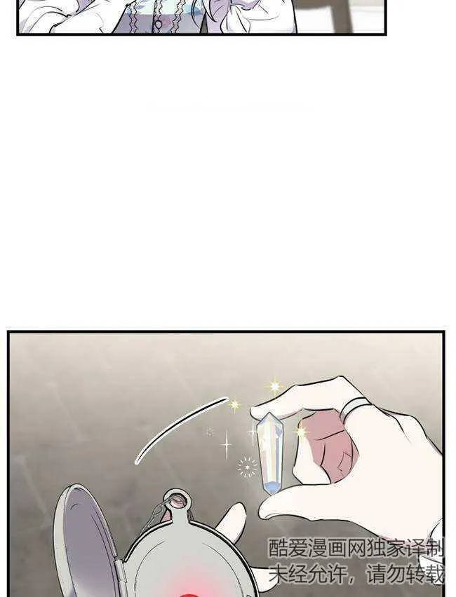 第73话45