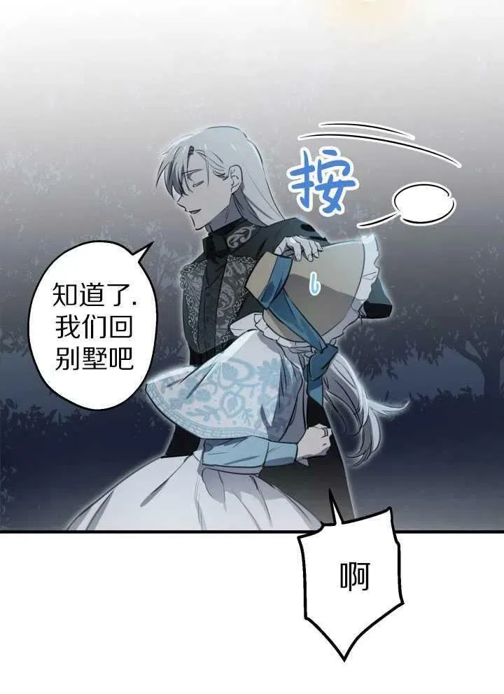 第60话76