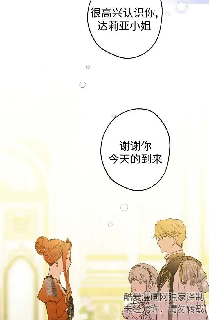 第93话70