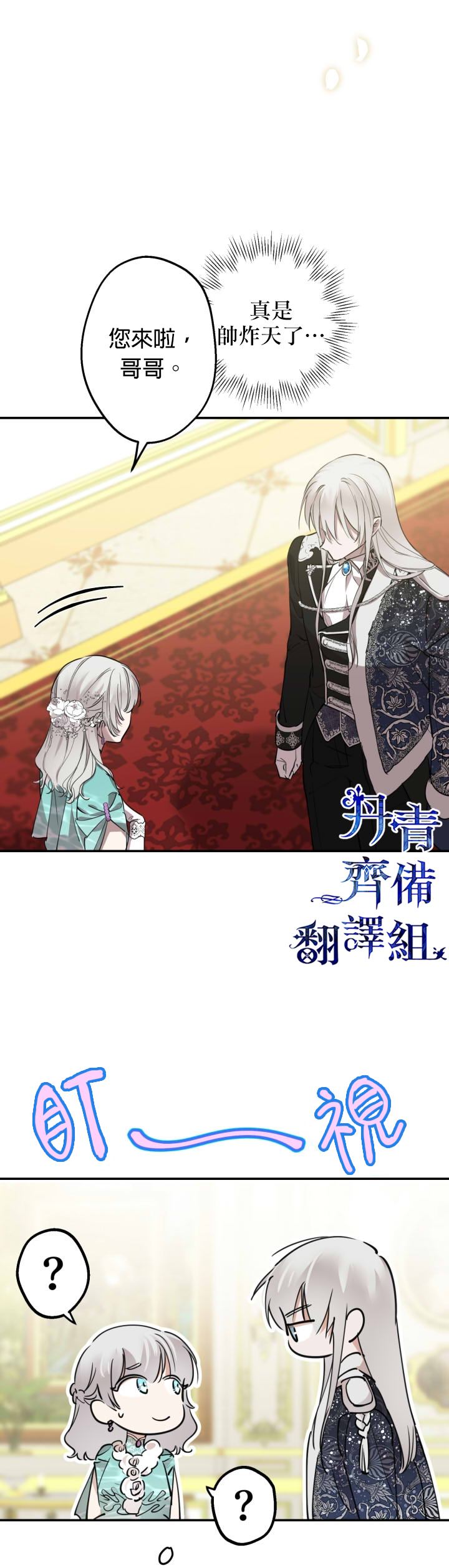 第37话14