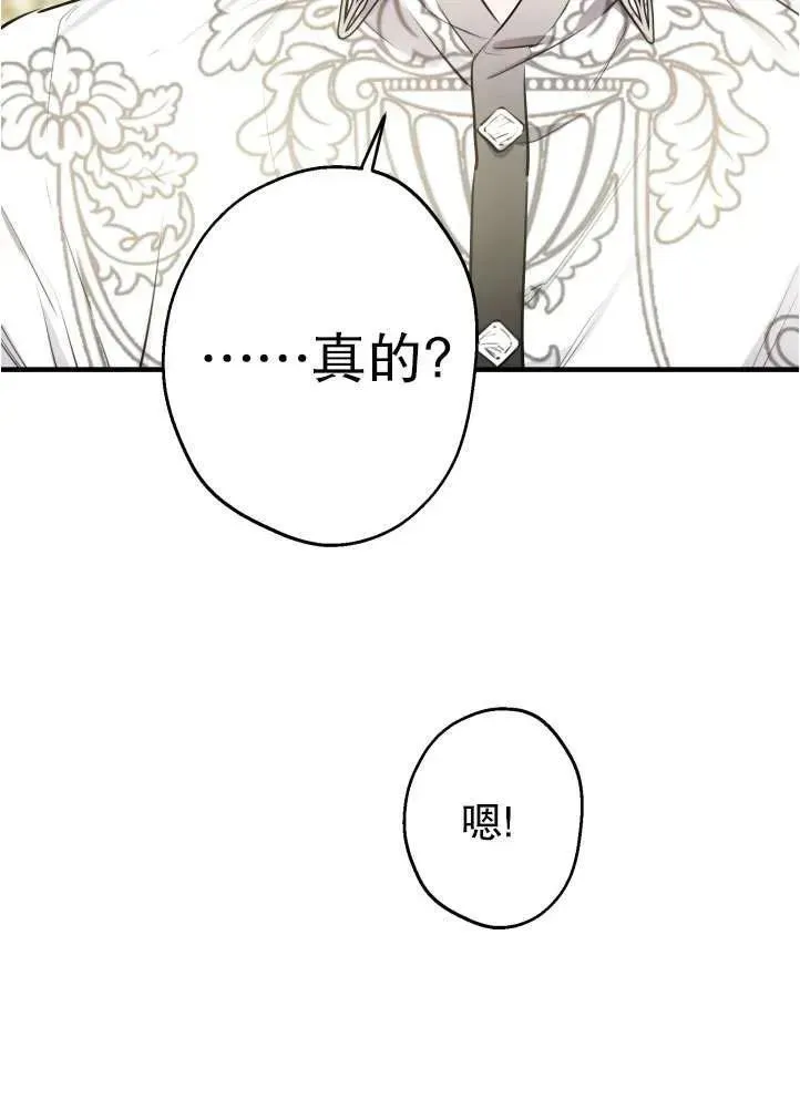 第90话56