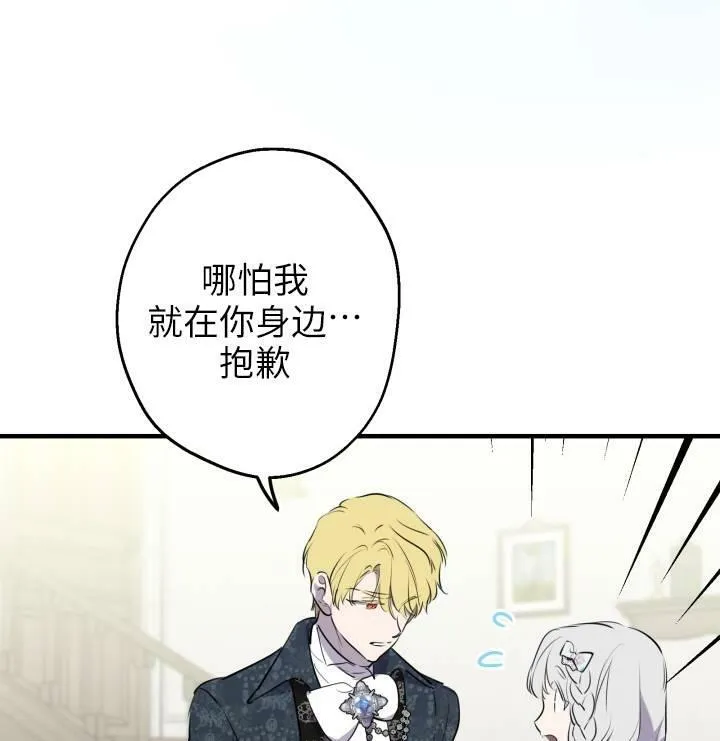 第75话53