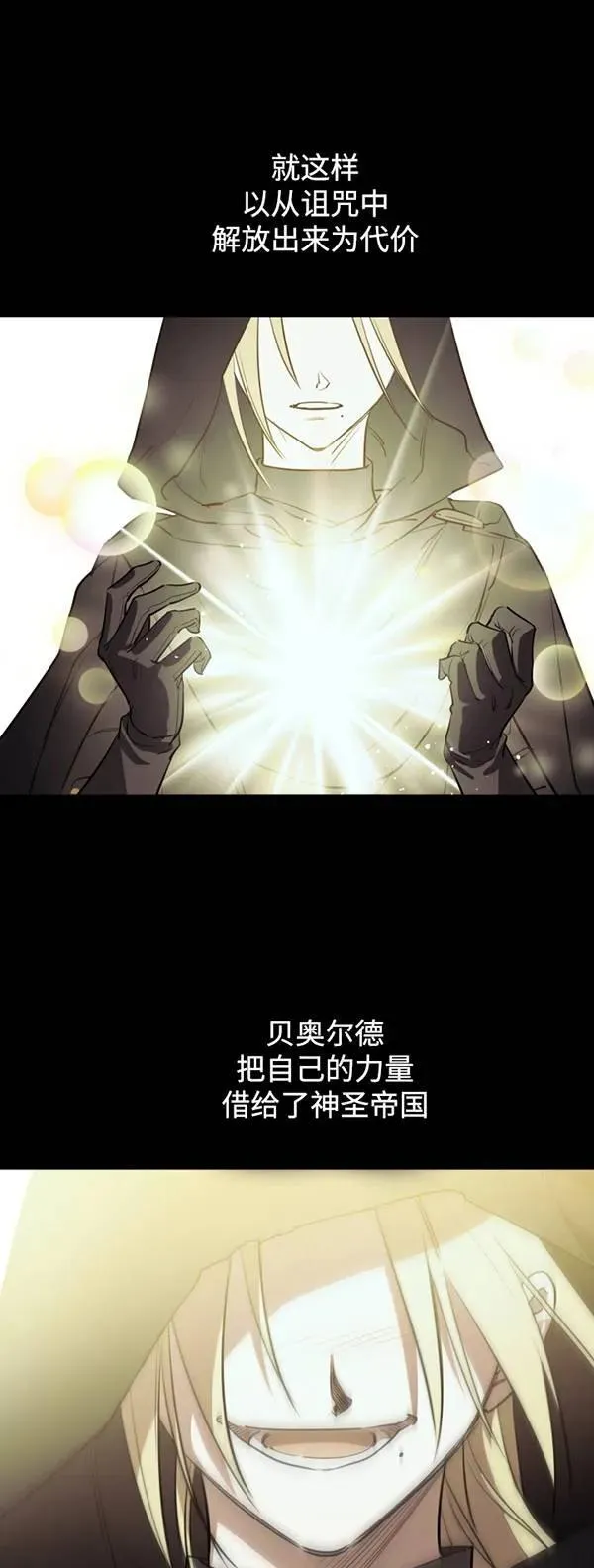 第83话28