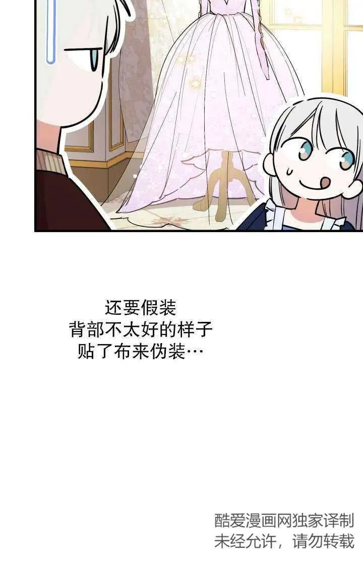 第91话28