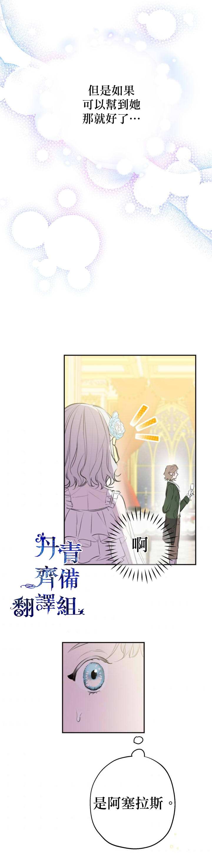 第25话11