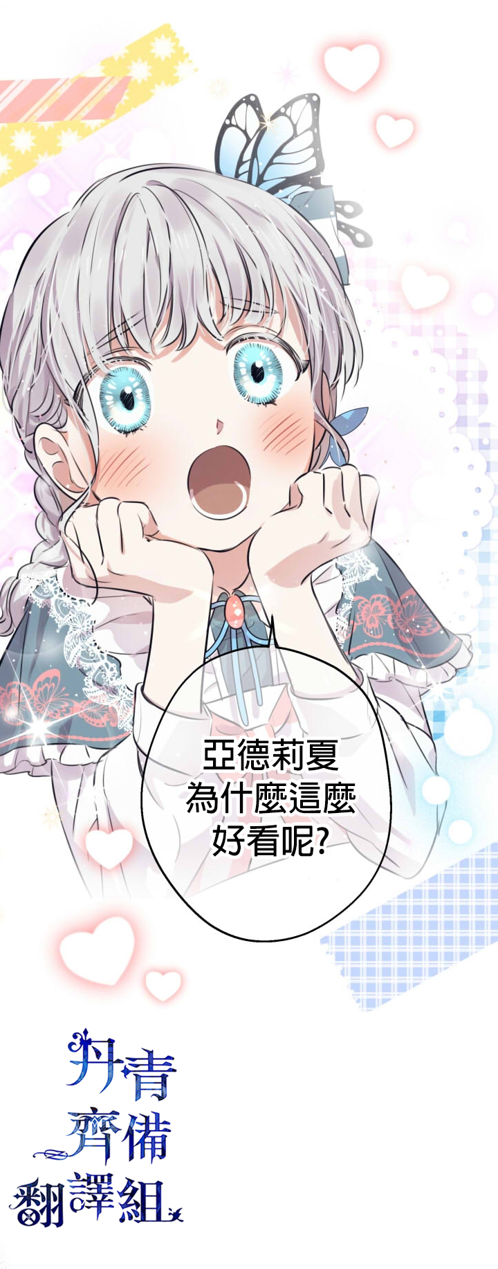 第31话27