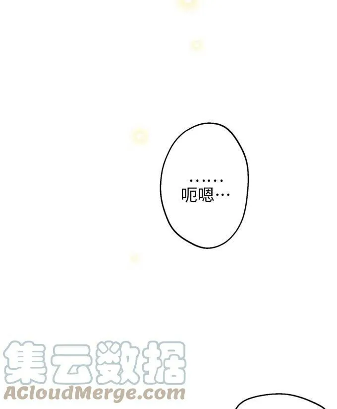 第58话40